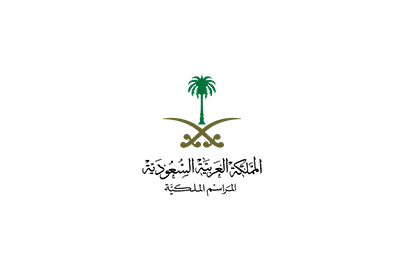 Saudi Royal Protocol